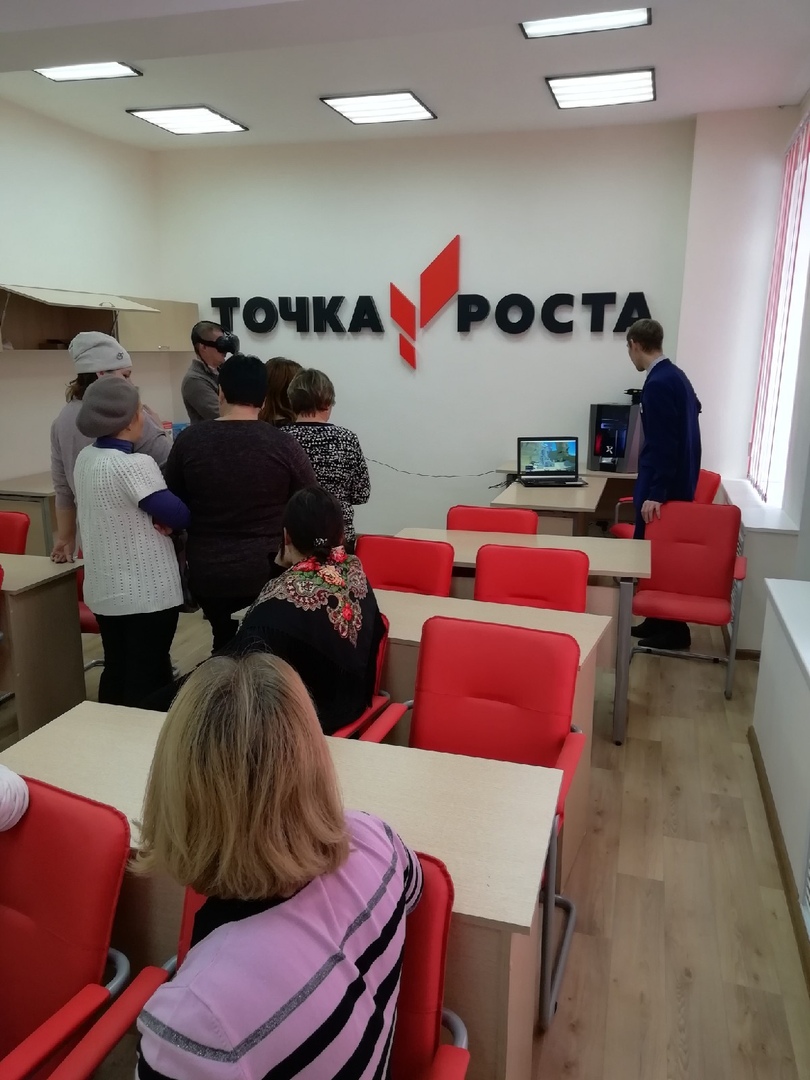 Открытие Центра образования цифрового и гуманитарного профилей "Точка Роста" 2019е..